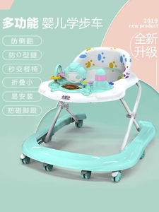 可优比新款婴儿学步车多功能防o型腿防侧翻手推男宝宝女孩幼儿童