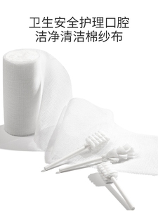 可优比新款婴儿口腔清洁器新生儿乳牙纱布牙刷棉棒幼儿宝宝洗舌苔