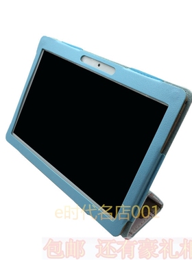 适用珠算宝ZH960皮套ZH960保护套10.1寸学生平板电脑保护壳外壳钢
