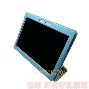 适用珠算宝ZH960皮套ZH960保护套10.1寸学生平板电脑保护壳外壳钢