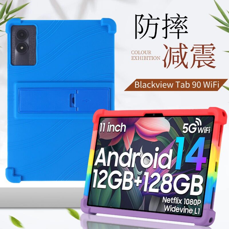 适用Vista Tab 30平板电脑四角气囊硅胶保护套11英寸防摔软外壳.