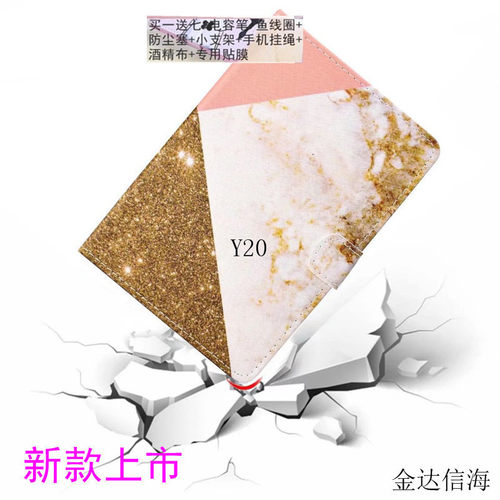 酷比魔方平板电脑保护套