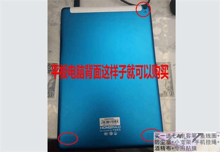 虹pad电脑学习机防摔外壳保护套