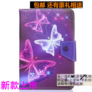 适用于步步高H6保护套 万利达X5智能家教机学习机皮套 9寸平板套