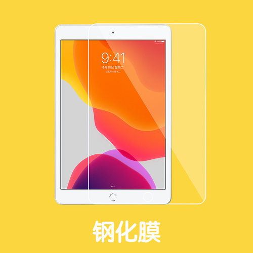 适用于华为荣耀【高清钢化玻璃膜】Matepad