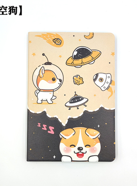 适用 读书郎C25学习机保护套11.5寸ai智慧儿童早教机皮套防摔外壳C10 C12 T10 T12 C15 C18 C20 G90AS G100A