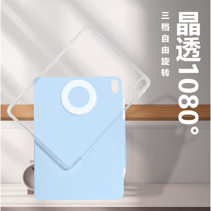 【晶透1080-X型】适用于苹果Pro11华为MatePadProOPPOVIVO PadPro