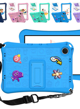 跨境适用三星A11plus平板保护壳A9A7LiteT220T290支架防摔保护套