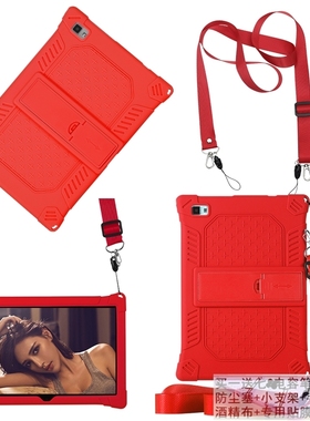 适用10.1寸台电P20HD平板电脑H104G保护套M40防摔硅胶软外壳全包