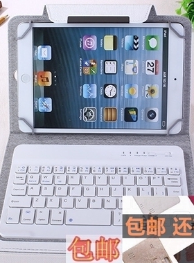 7 7.85 8 9 10寸平板电脑蓝牙键盘皮套 苹果 安卓 WINDOWS保护套