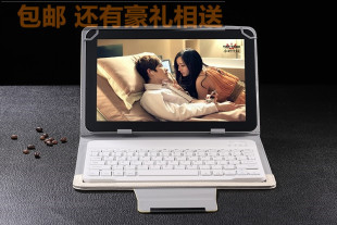 包邮 适用蓝魔i9s 台电P90HD蓝牙键盘皮套壳 Win8保护套 品铂P4