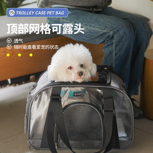 猫犬通用透明防水透气外出包
