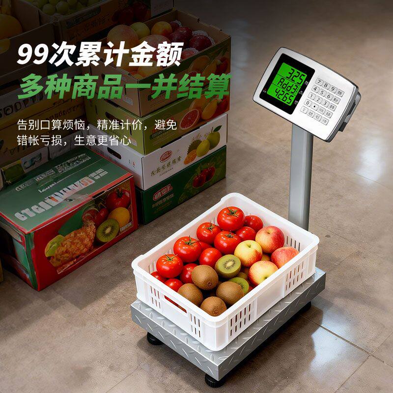 杰力电子秤商用台秤100kg150kg高精度称重电子称家用小型充电磅秤