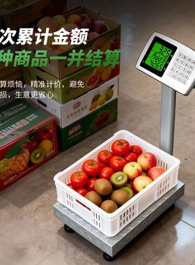 杰力电子秤商用台秤100kg150kg高精度称重电子称家用小型充电磅秤