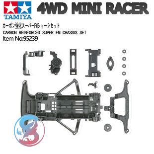 正品田宫TAMIYA四驱车改装配件巨无霸升级用渗碳强化SFM底盘95239