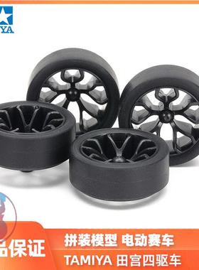 正品田宫TAMIYA四驱车中直径渗碳Y型轮毂黑色超硬低摩擦滑胎15542