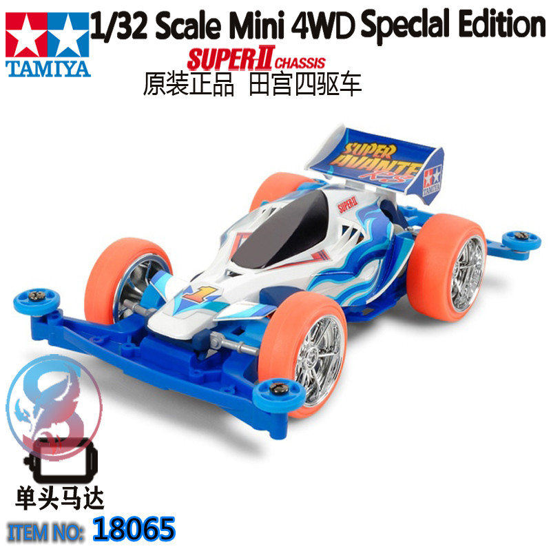 田宫拼装四驱车电镀大轮先锋号