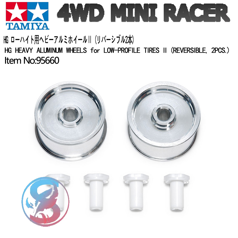 正品田宫TAMIYA四驱车配件限量HG中口径铝合金轮毂银色2个装95660
