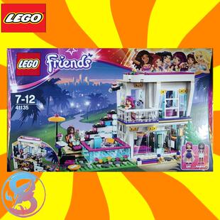 乐高LEGO积木 41135朋友们系莉维的流行歌星之家儿童拼装玩具礼物