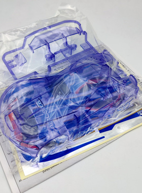 正品田宮四驱车配件拆卖 紫色Abilista透明车壳 MA底盘专用 95218