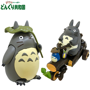 橡子共和国 回力车 手工三轮车撑着叶子伞宫崎骏龙猫玩具手办模型