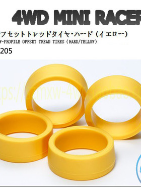 正品田宫TAMIYA 四驱车配件 黄色中口径角度轮胎 低重心轮胎95205