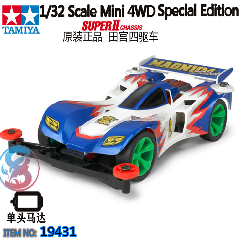 正品田宫四驱第一代豪冲锋战神S2