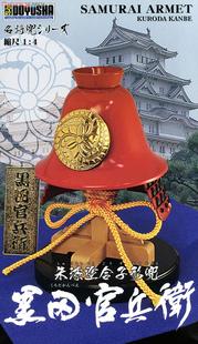 童友社DOYUSHA拼装模型 1/4 日本战国头盔  K9 黑田官兵卫 现货