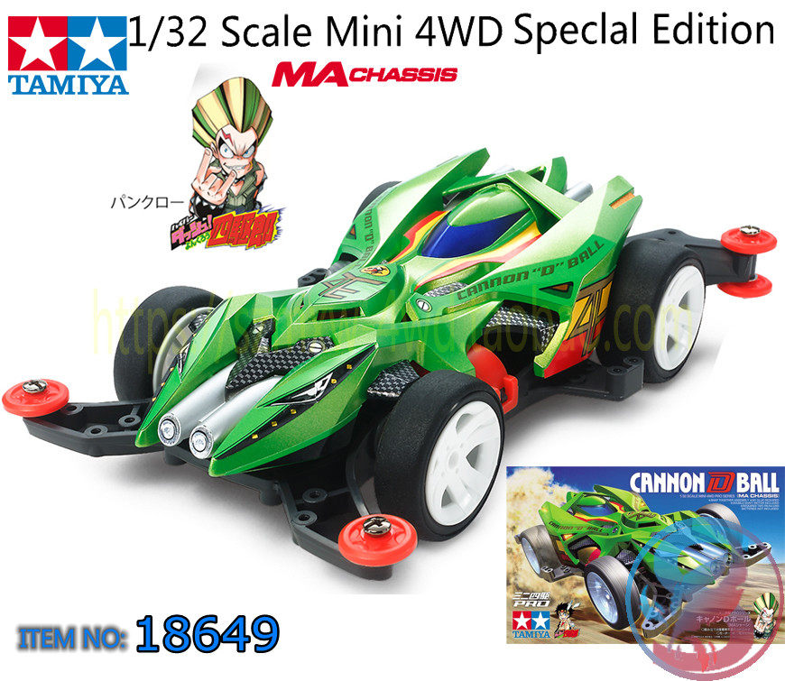正品田宫tamiya四驱车四驱小子 冲天炮 大炮特使 ma底盘18649现货
