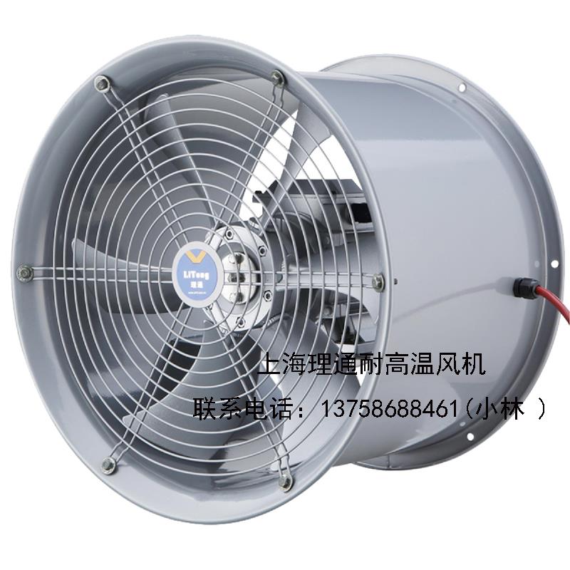 新款T35-11-5.6耐高温轴流通风机铝合金风叶角度可调1.1KW管包邮