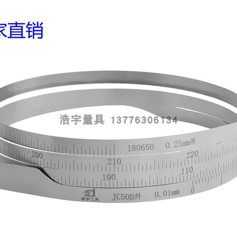 新款牌 精密派尺 兀尺 π尺 圆周直径尺电缆直径测量尺游包邮