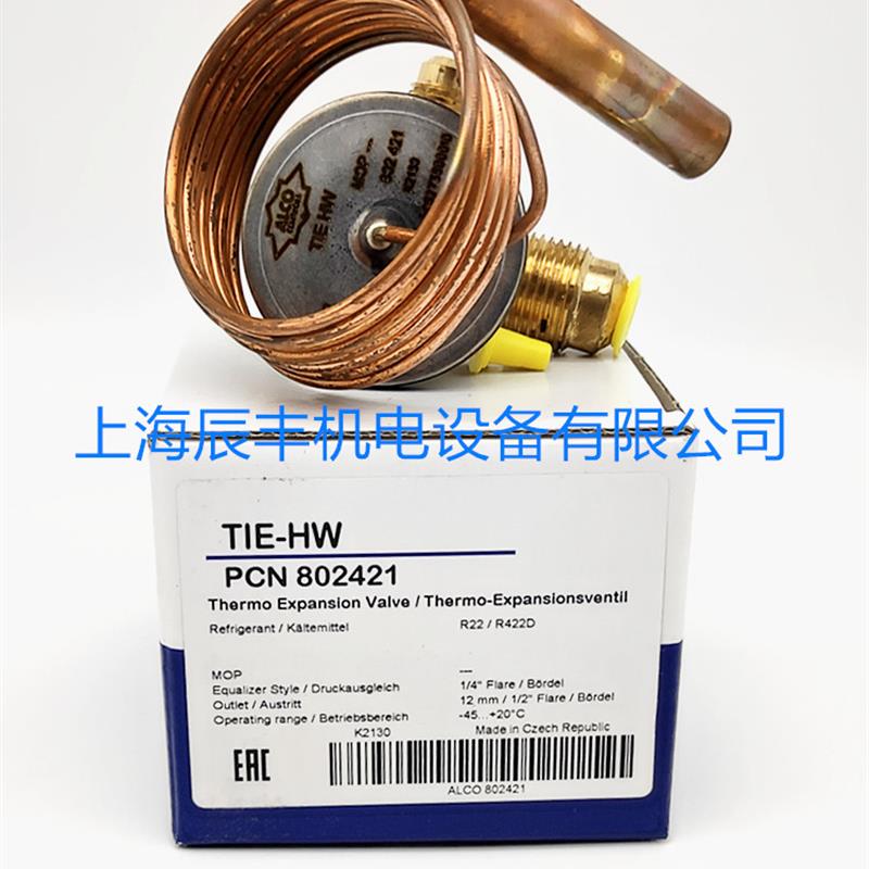 新款ALCO膨胀阀TI-HW TIE-HW TIE-SWTIE-NW 内外平衡PC包邮