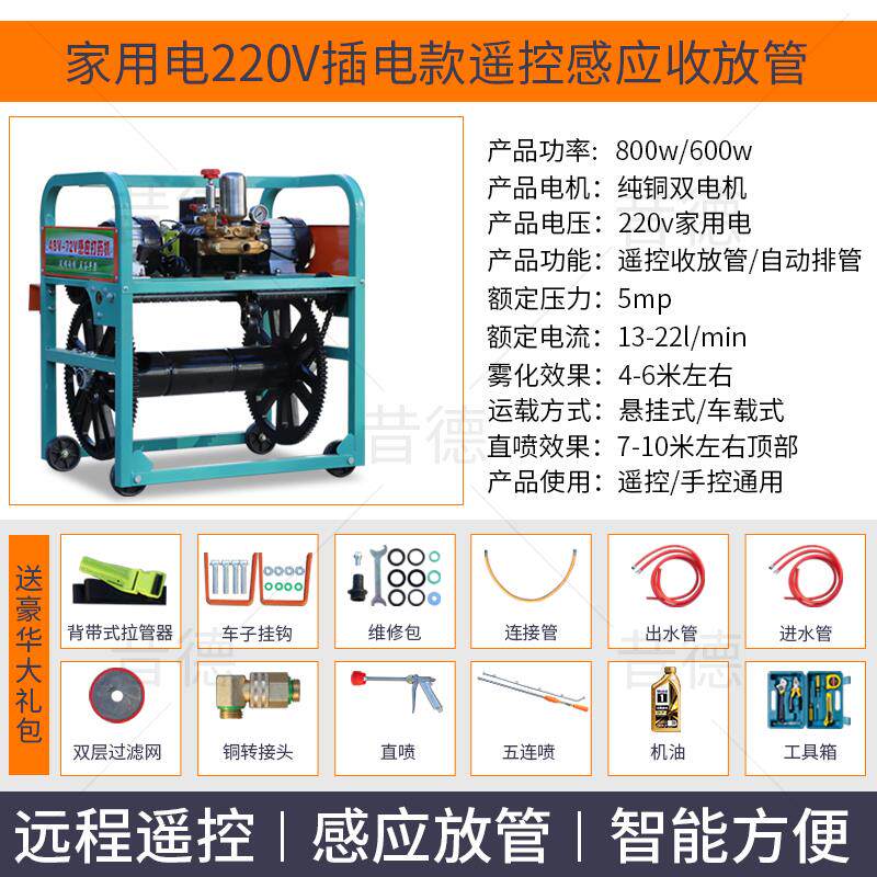 新款48V72V三轮车打药机喷雾器农田水田果园大棚工厂养殖场消包邮