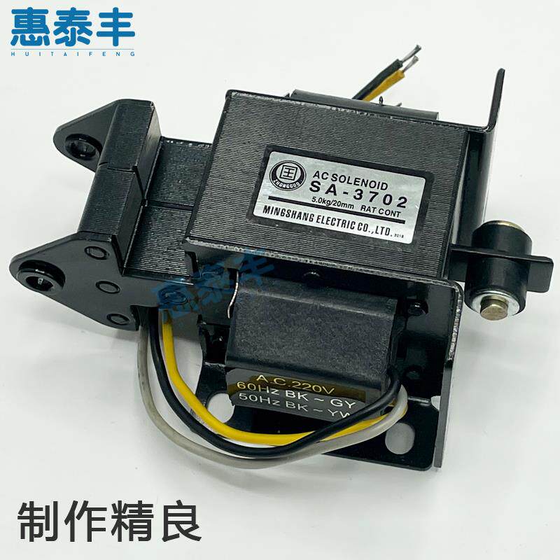 新款国字电磁铁5kg交流牵引电磁铁SA-3702推拉式220V 4KG/3KG包邮
