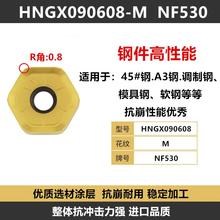 新款普拉米特NC45HX0906双面快进给铣刀盘HNGX0906刀片平面45包邮
