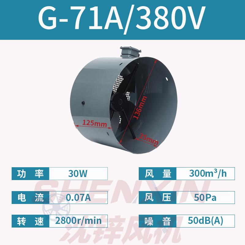 新款G变频调速电机冷却风机G90G32G160G180A散热风扇外转子轴包邮