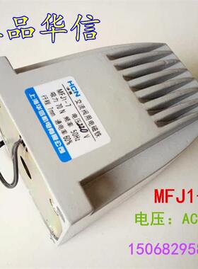 新款MFJ1-7交流干式阀用电磁铁 吸力70N 行程7mm 电压AC2包邮