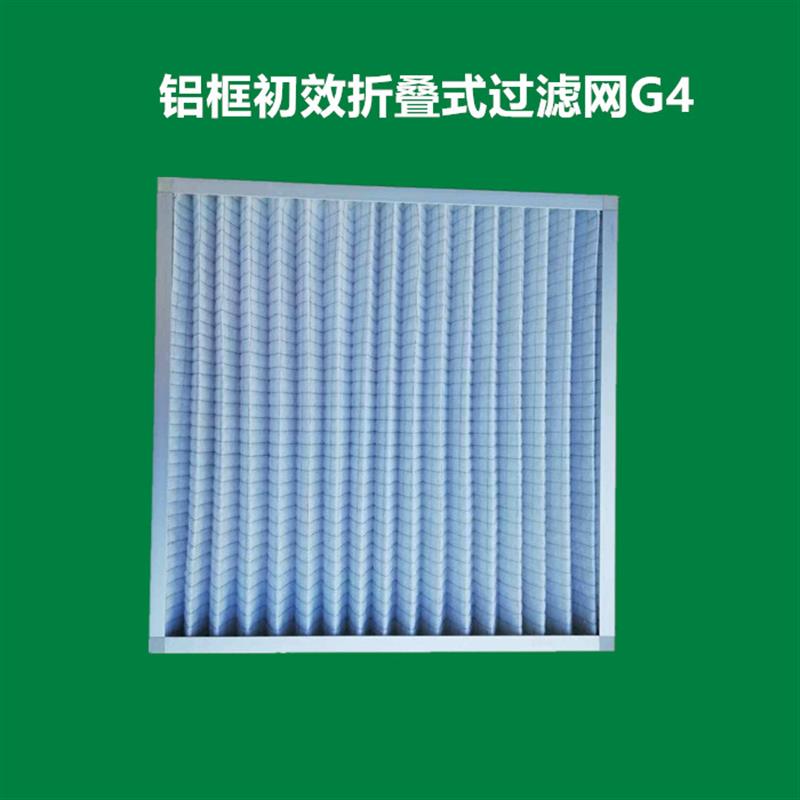新款精密空调过滤网600*458*46mm空气过滤器滤芯512B 1包邮图片