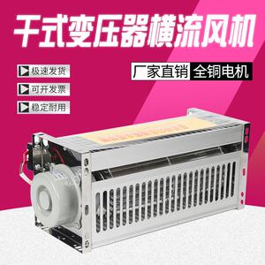 新款新华都款GFD410 435-155 455 500 582-155N干式变压器横包邮