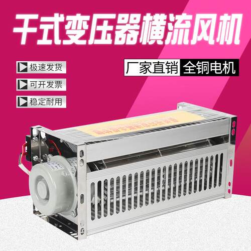 新款新华都款GFD410 435-155 455 500 582-155N干式变压器横包邮