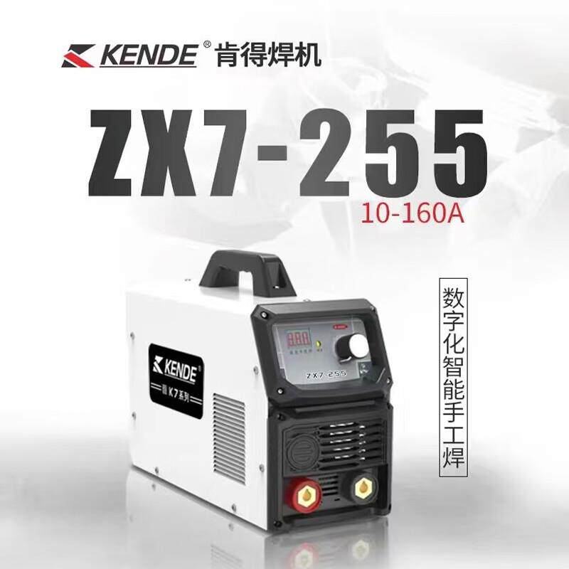 新款ZX7-315/400DV小型家用电焊机220/380双电压500M模块包邮
