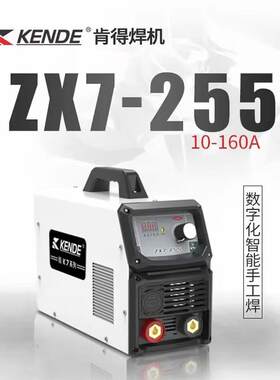 新款ZX7-315/400DV小型家用电焊机220/380双电压500M模块包邮