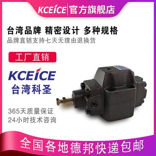 新款HCT/HT/HG/HCG-03/06/10-C3/C1/C2/C4-P-22 HCG-03 HCG-0包邮