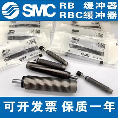 新款缓冲器RB RJ RBC1412 1007 0806 2015 2725 0604 1411包邮