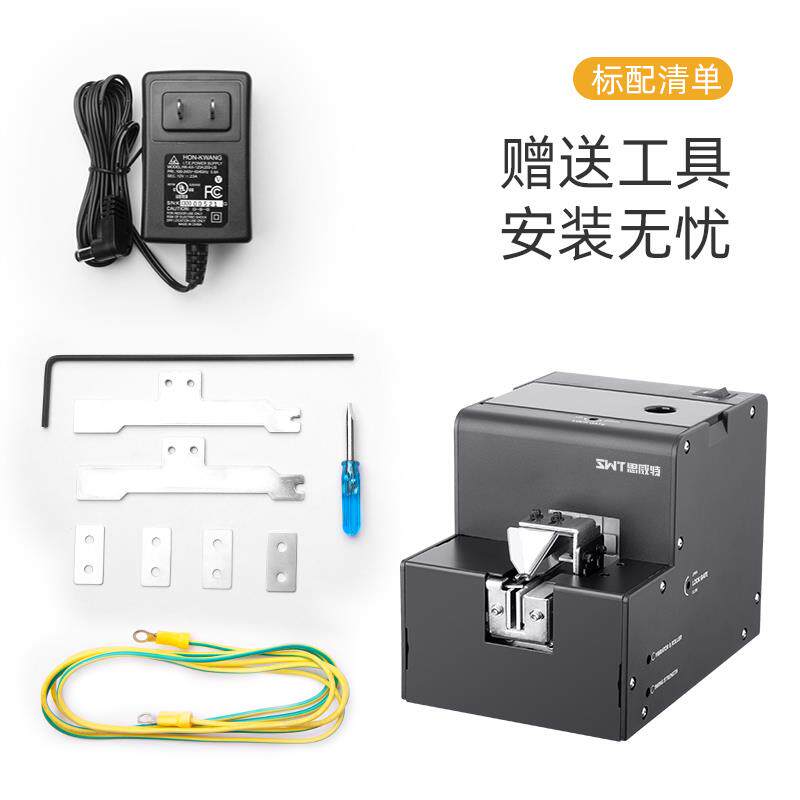 新款螺丝送料机大容量全自动螺丝排列机可调轨道M1-M5螺丝排包邮