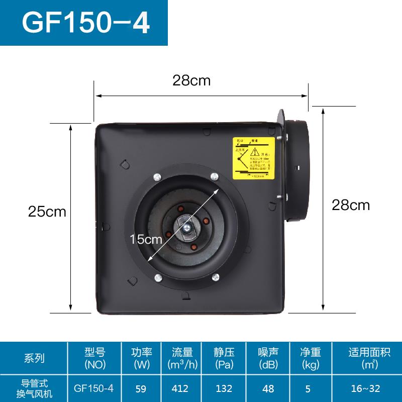 新款GF管道离心风机220V小型抽烟家用卫生间静音换气包邮