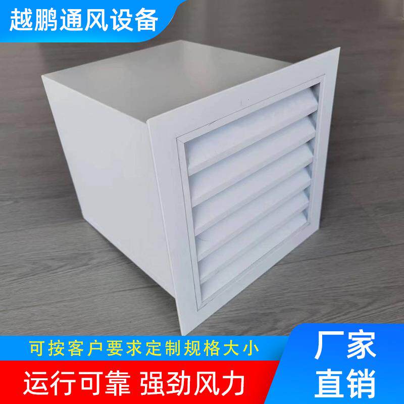 新款储能柜专用防爆风机方形壁式电动百叶工业矿业大功率排风包邮