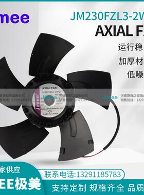 新款JM230FZL3-2WQ5 -MF000 AXIAL FAN JIMEE CTB 主轴马达 包邮