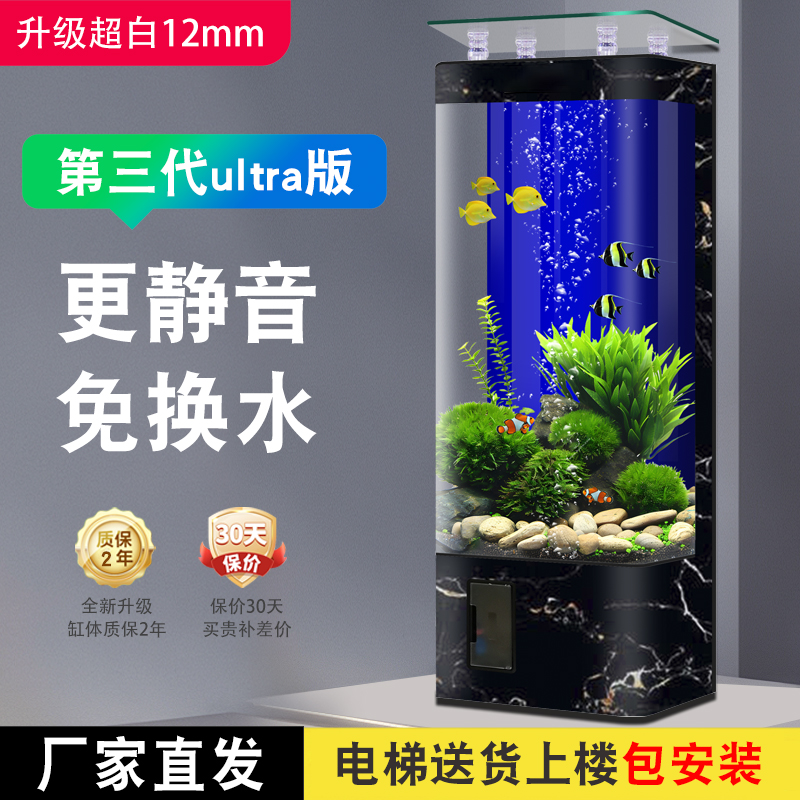 魚缸客廳2025新款超白玻璃