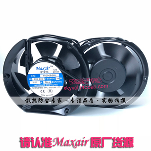 全新原装正品现货 Maxair散热风扇15050B2HL-7叶 BT220轴流风机